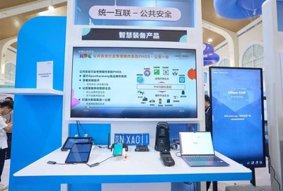 誠邁科技 以深厚技術積淀，攜鴻蒙創新成果閃耀2024華為開發者大會